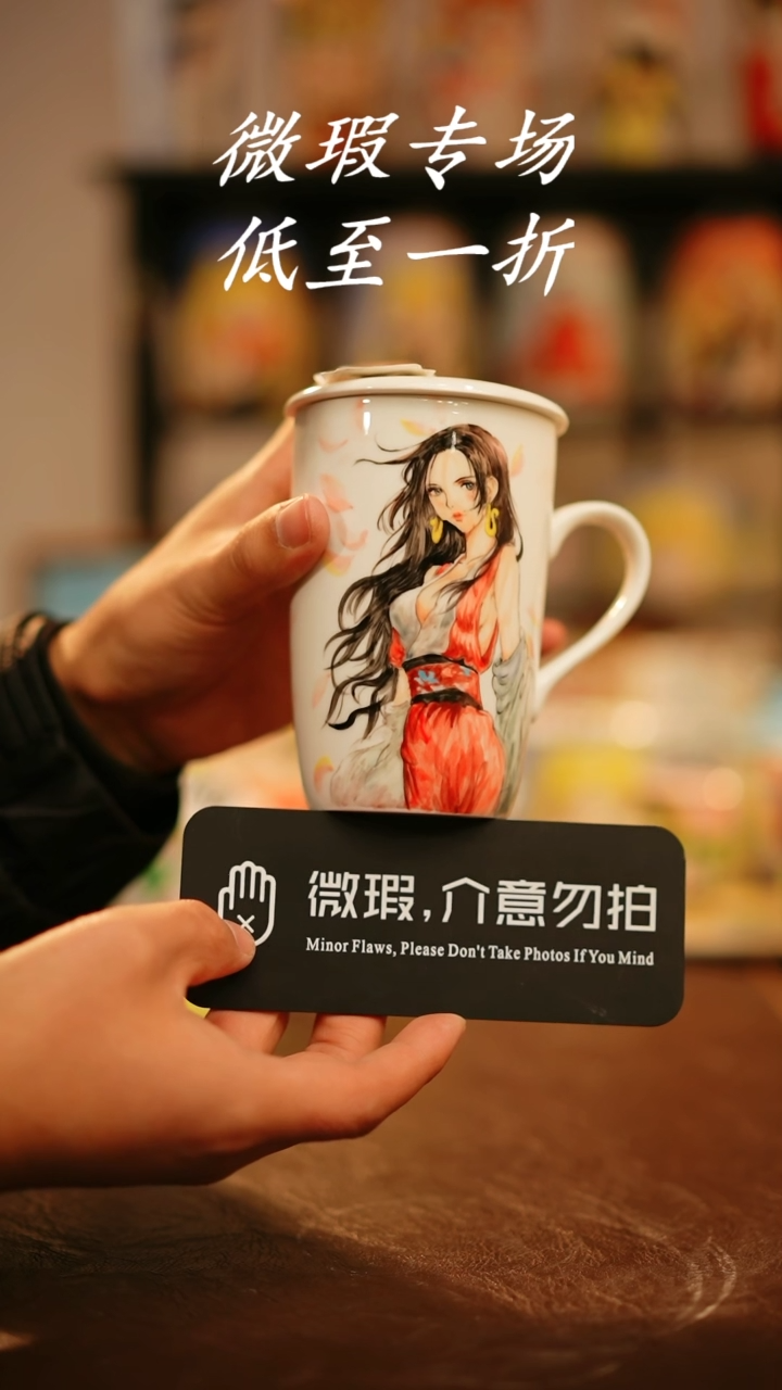 【闪购商品】杯景德镇高温釉下彩手绘陶瓷微瑕