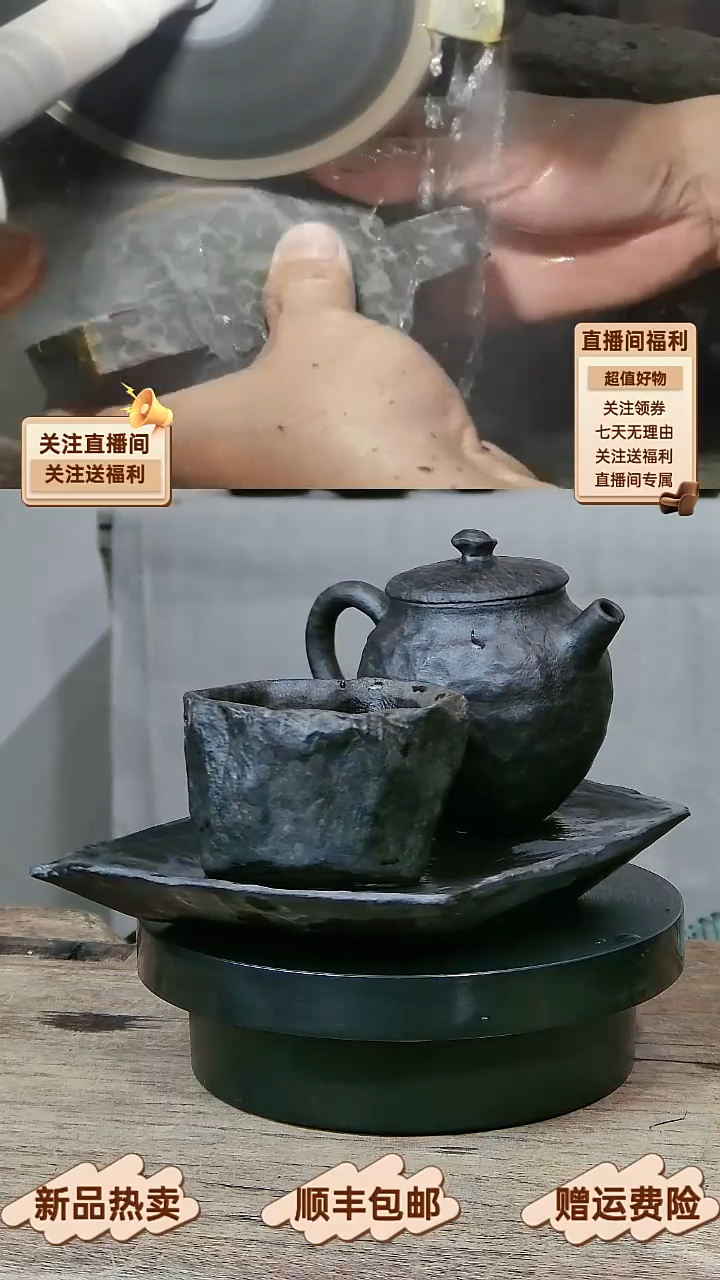 33 天然冰碛岩茶壶，茶盘，杯子