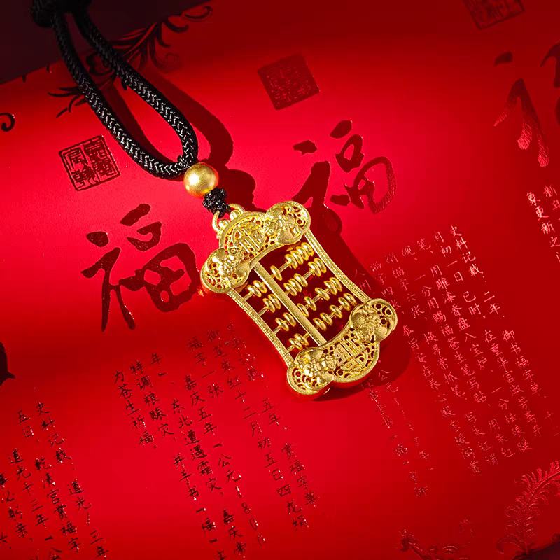 足金999纯黄金古法工艺如意算盘女士吊坠