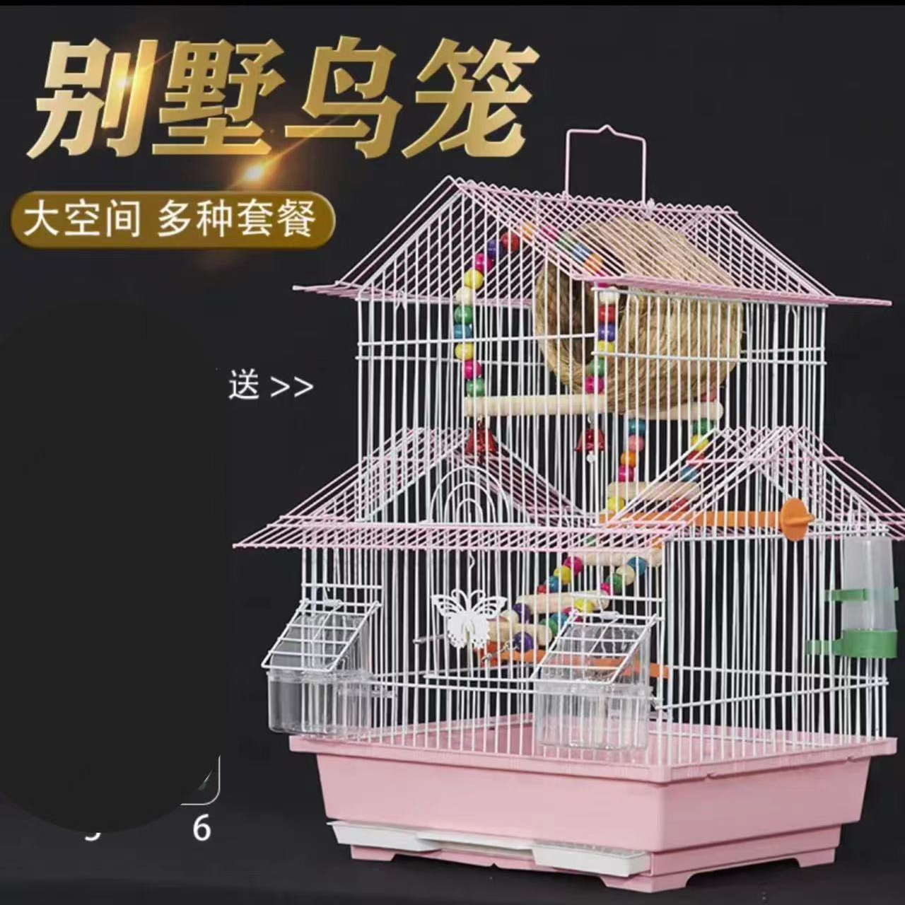 鹦鹉鸟笼金属笼子别墅笼鸟用优质金属材质