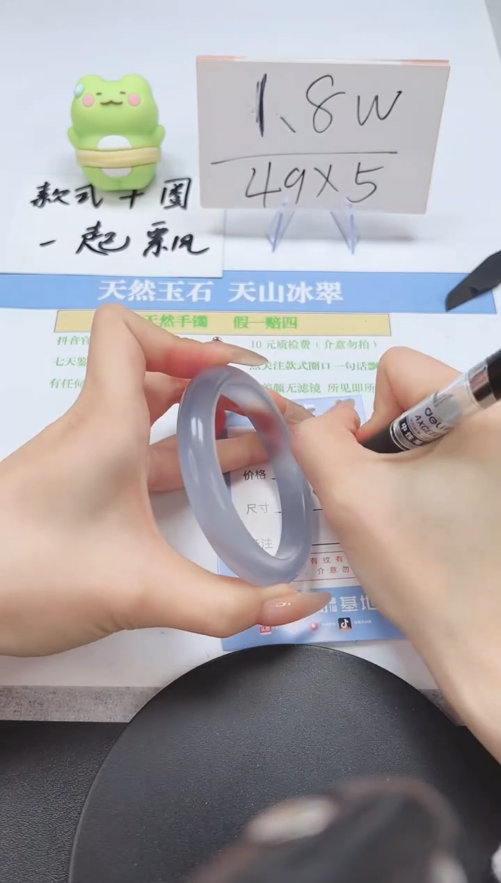 【闪购商品】石英质玉手镯未镶嵌A187-59.6