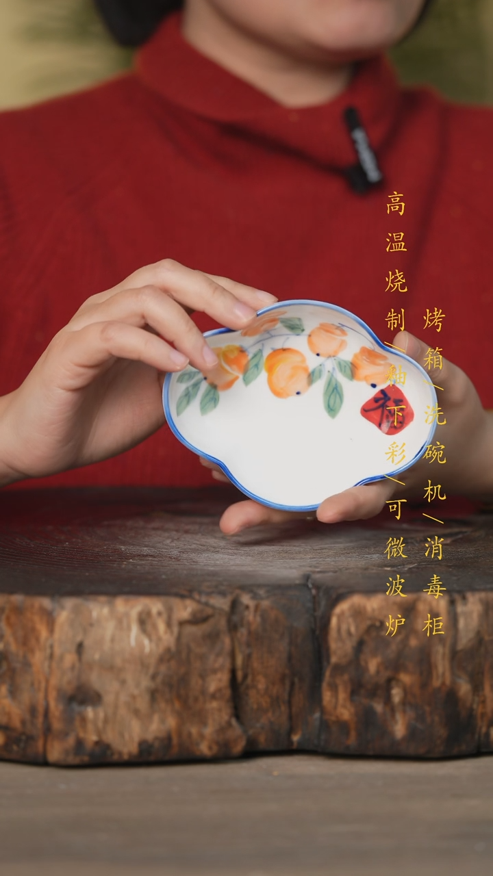 【闪购商品】碗景德镇高温釉下彩可微波烤箱洗碗机