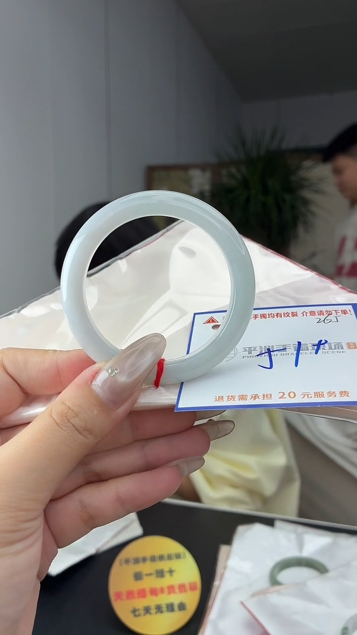 未镶嵌手镯翡翠111111111