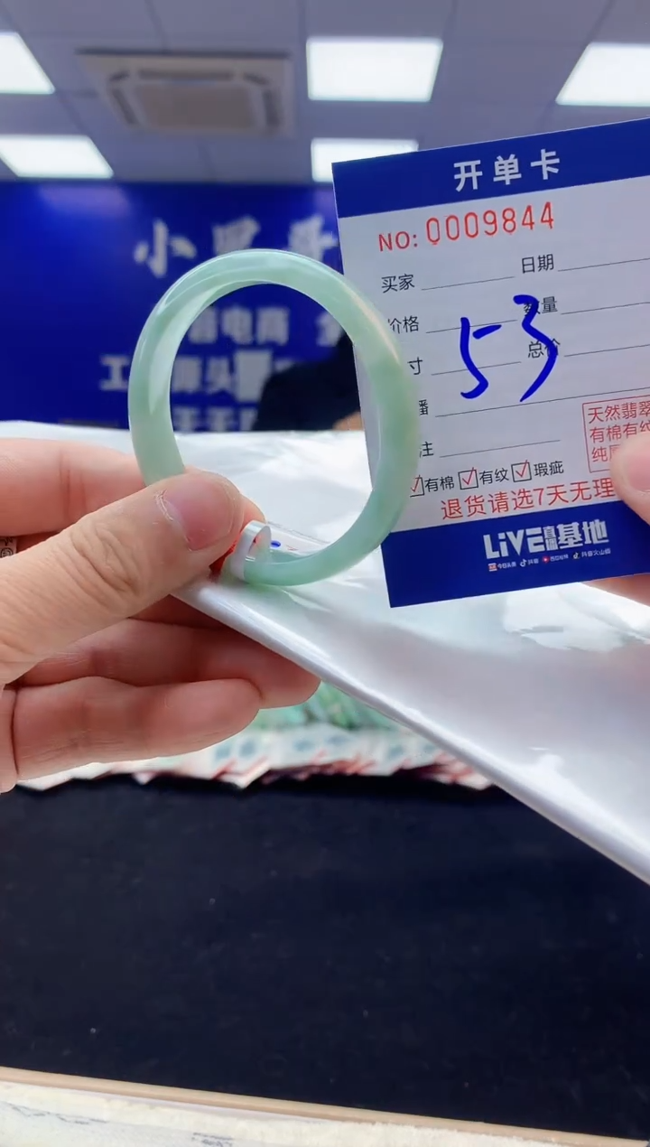 【闪购商品】翡翠手镯未镶嵌2翡翠天然A货手镯