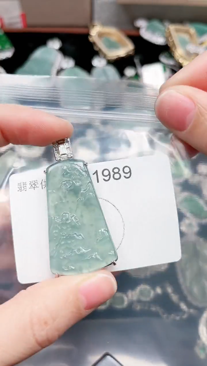 【闪购商品】翡翠颈饰未镶嵌1989赠皮绳