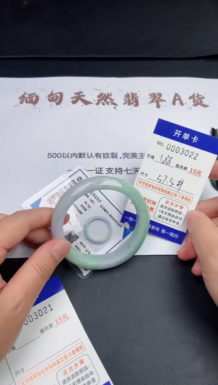 【闪购商品】3022拍哪个发哪个看好再下单