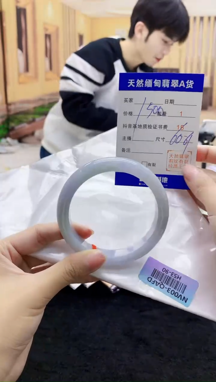 【闪购商品】翡翠手镯未镶嵌     H53-90