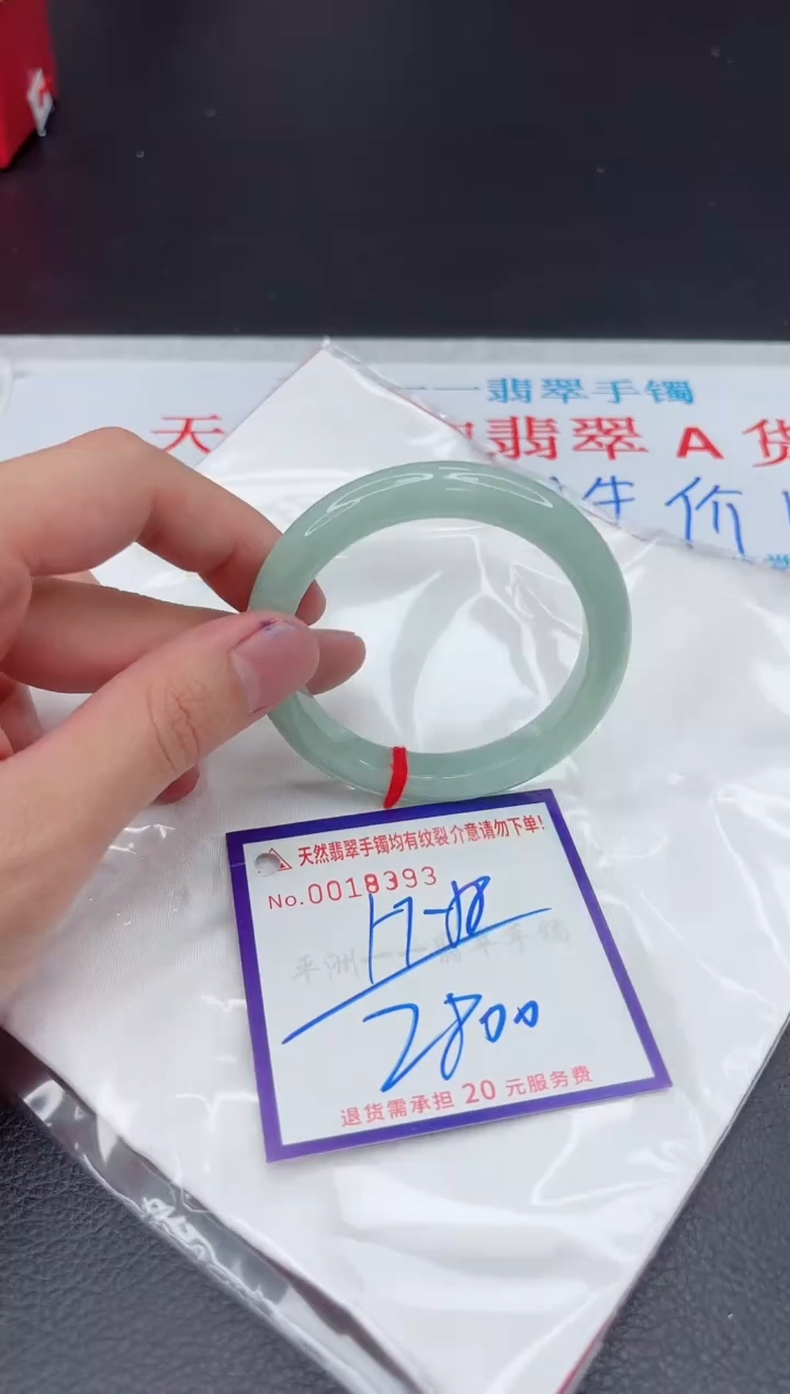 【闪购商品】翡翠手镯未镶嵌11111111111