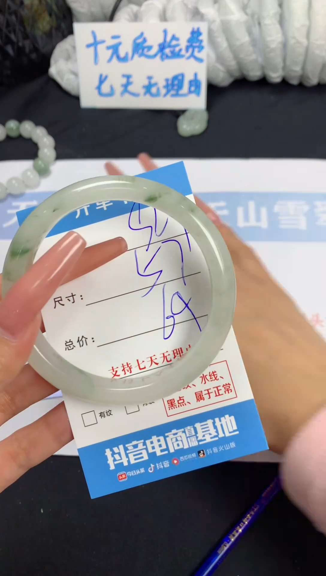 【闪购商品】石英质玉手镯未镶嵌A929