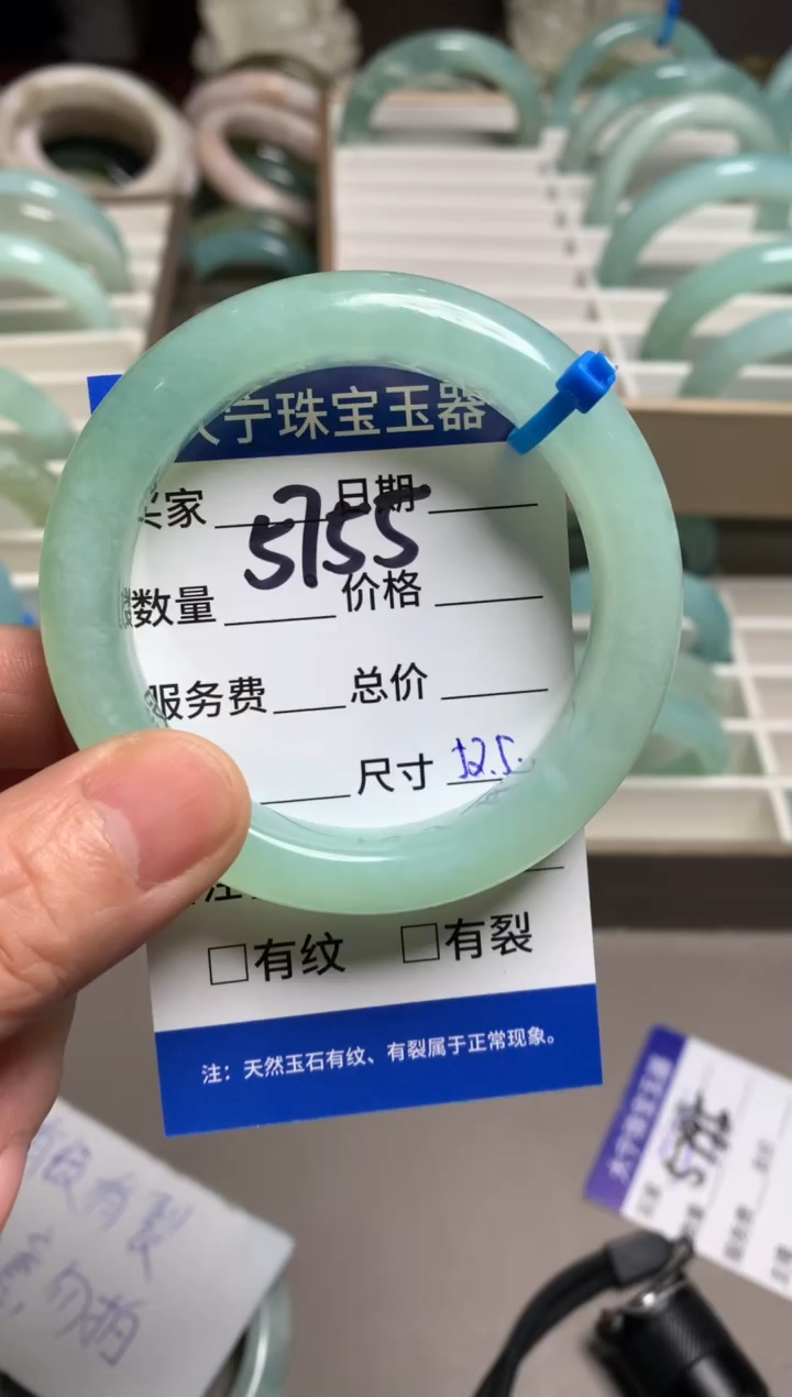 【闪购商品】蛇纹石玉手镯未镶嵌5755