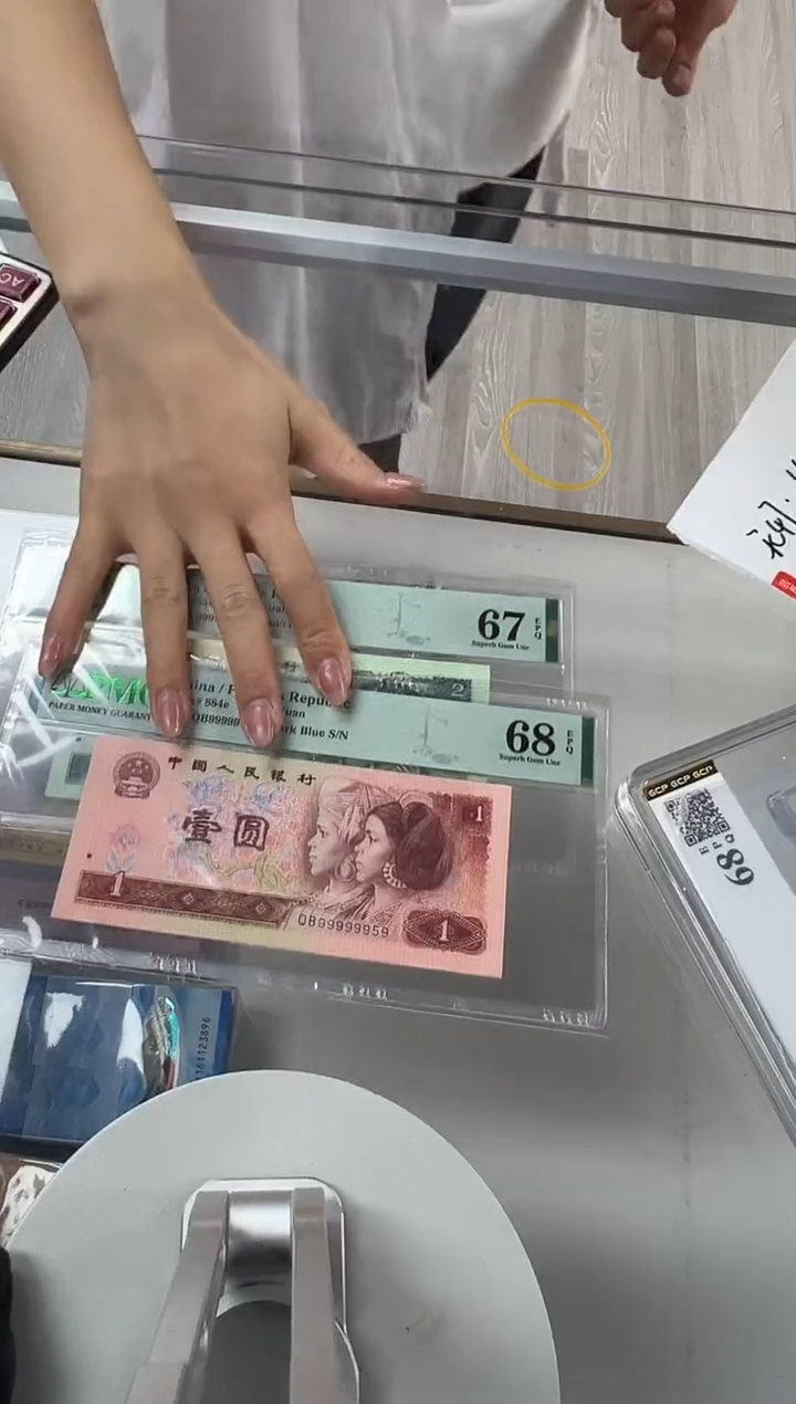 901配902双胞胎尾9959.。。。