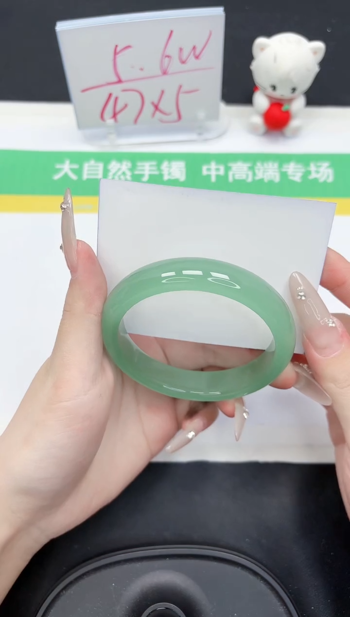 【闪购商品】石英质玉手镯未镶嵌246-60.6