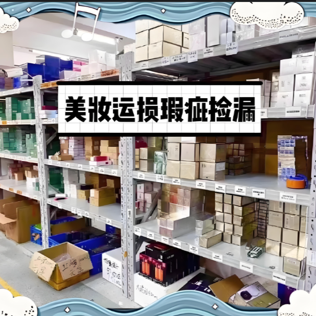 护肤品单品系列（特）水乳精华霜  直播间看好下单