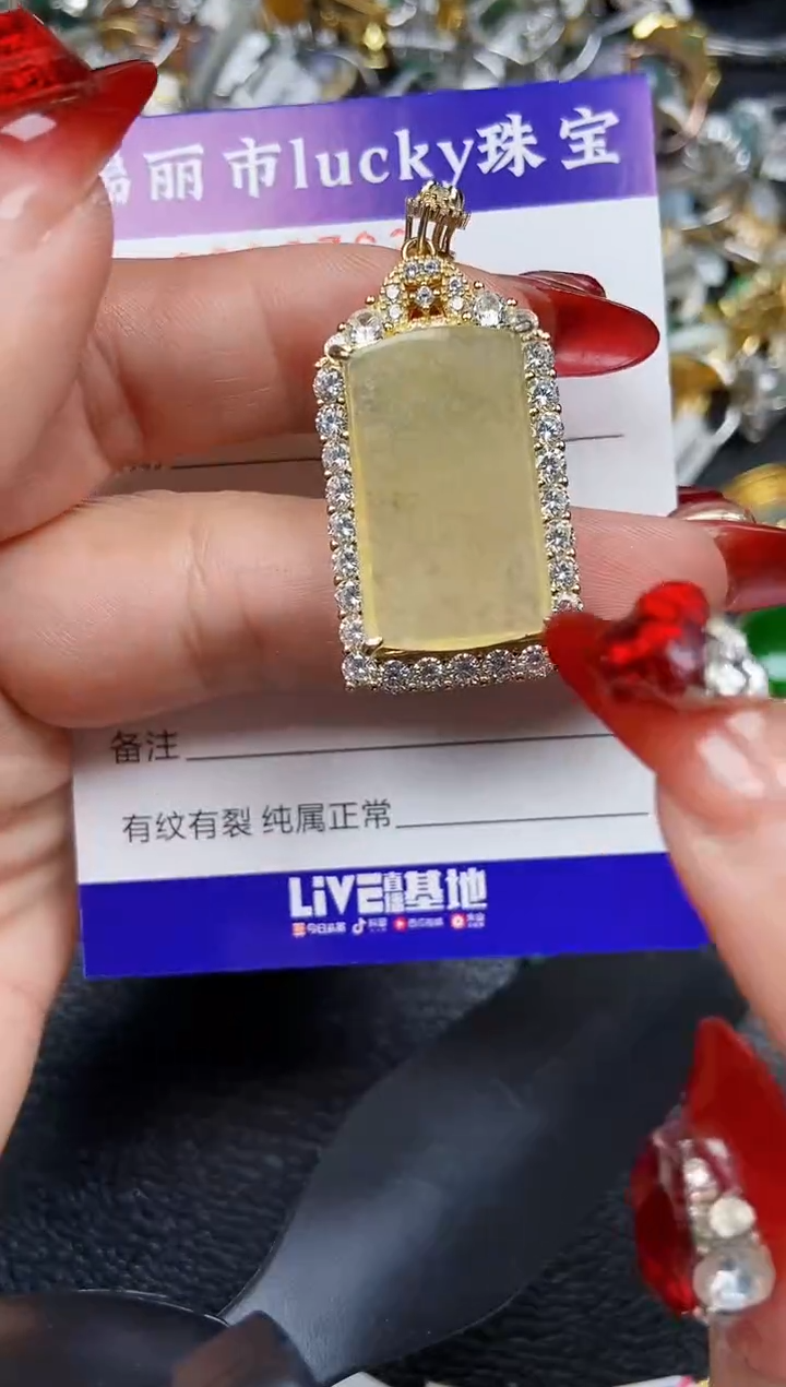 【闪购商品】翡翠颈饰银S925镶嵌0763