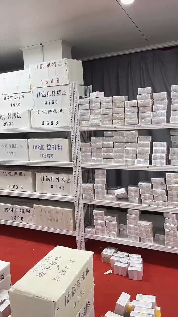 第四套人民币退市纸币龙凤胎2000张连号18807777