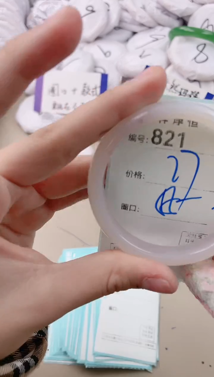 【闪购商品】玛瑙/玉髓手镯未镶嵌821