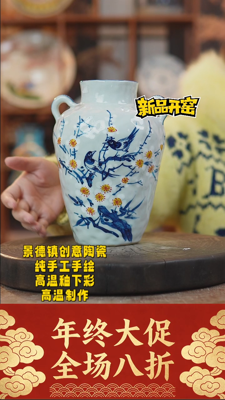 其他陶385景德镇陶瓷