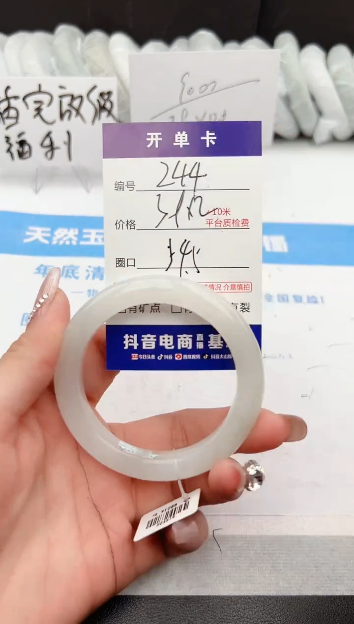 【闪购商品】石英质玉手镯未镶嵌z244-PB54