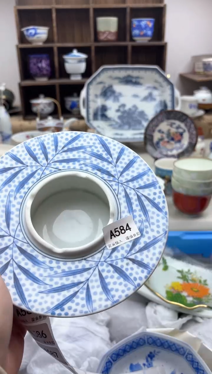 【闪购商品】碟584............