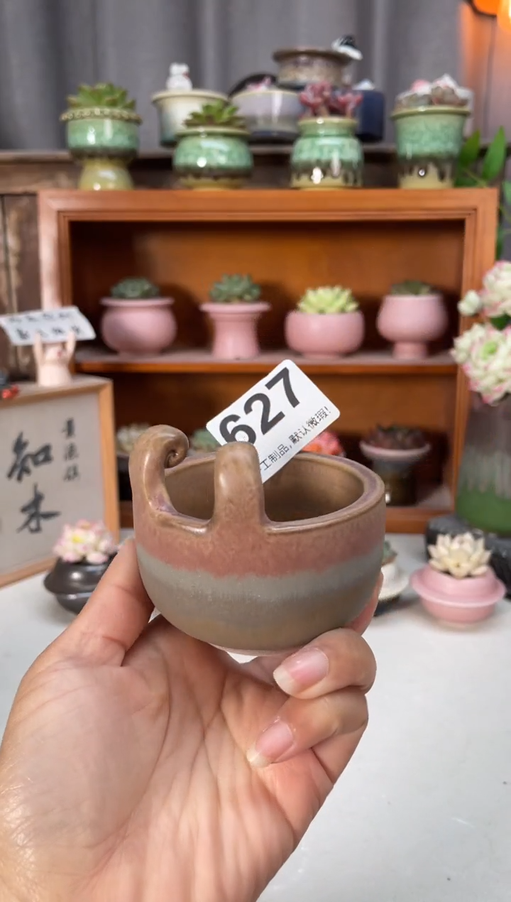 瓷片627小芳直播编号