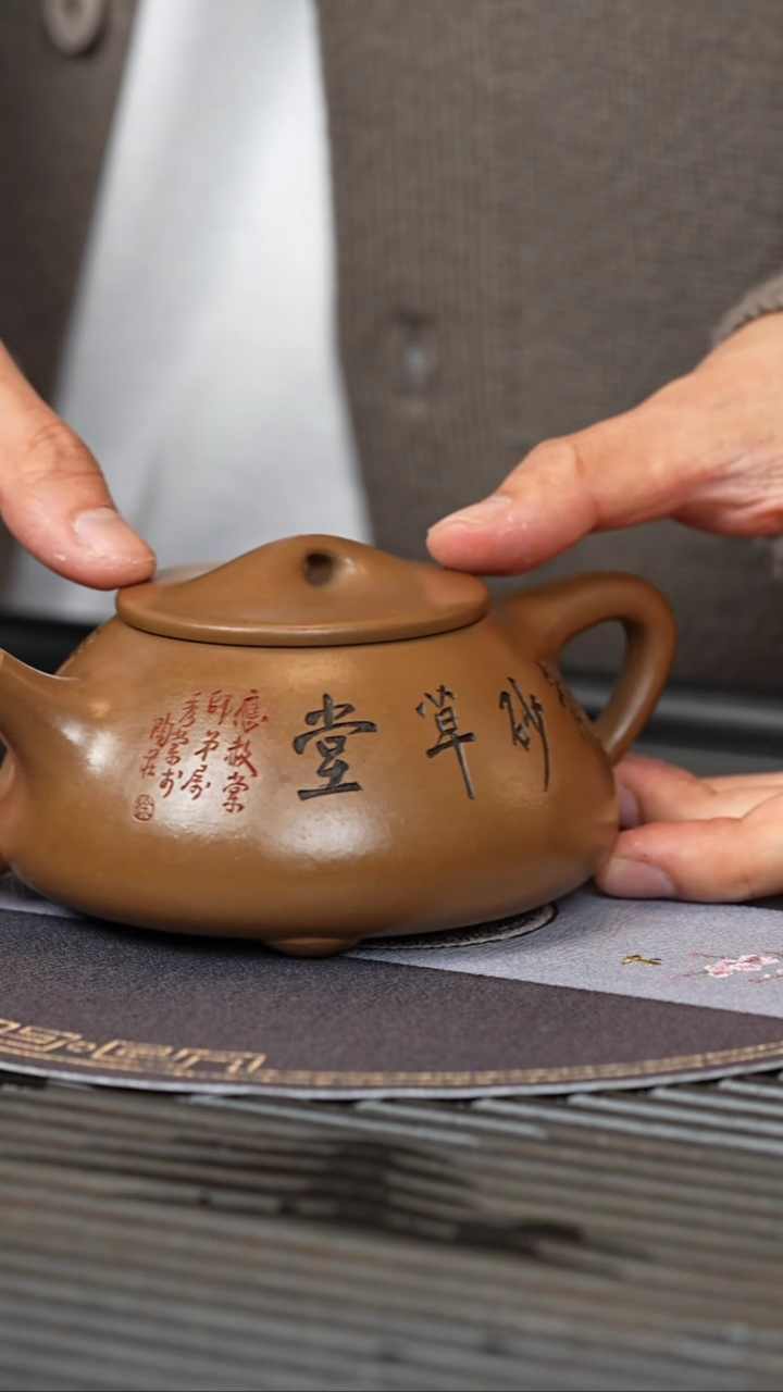 【闪购商品】紫砂茶壶ZST 象牙血段砂 石瓢