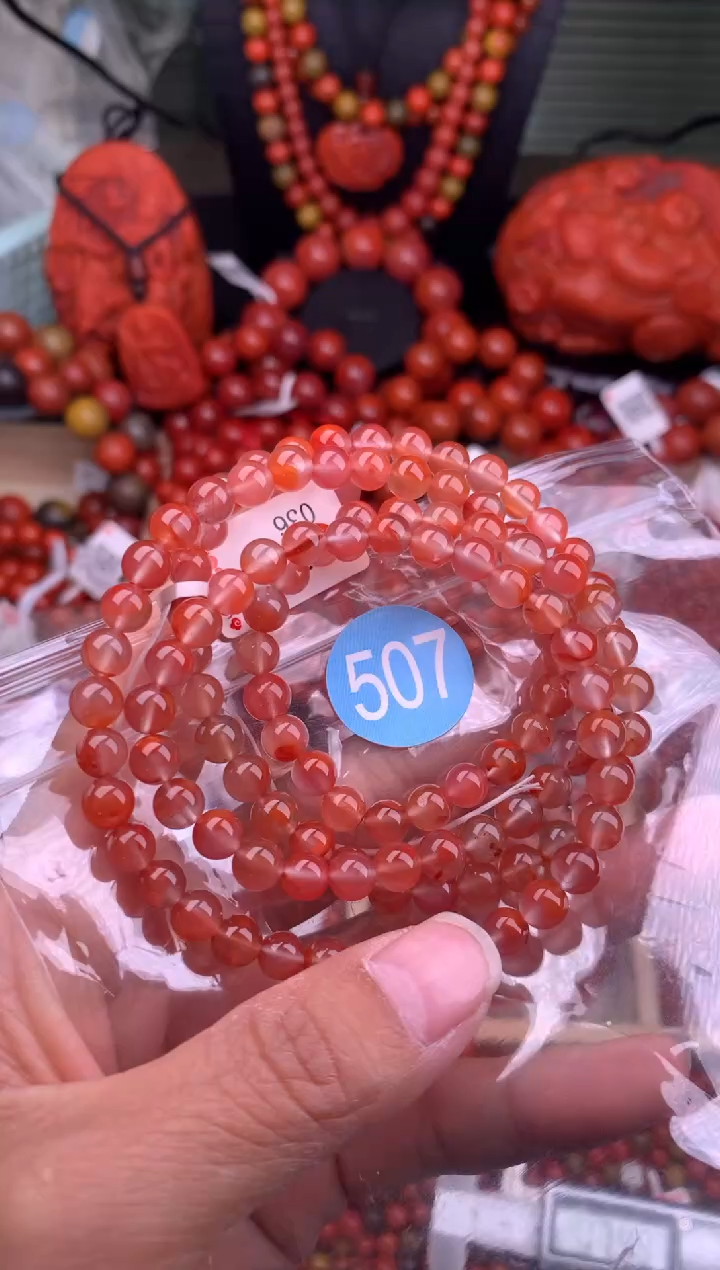 【闪购商品】南红玛瑙珠宝奇石未镶嵌507-6