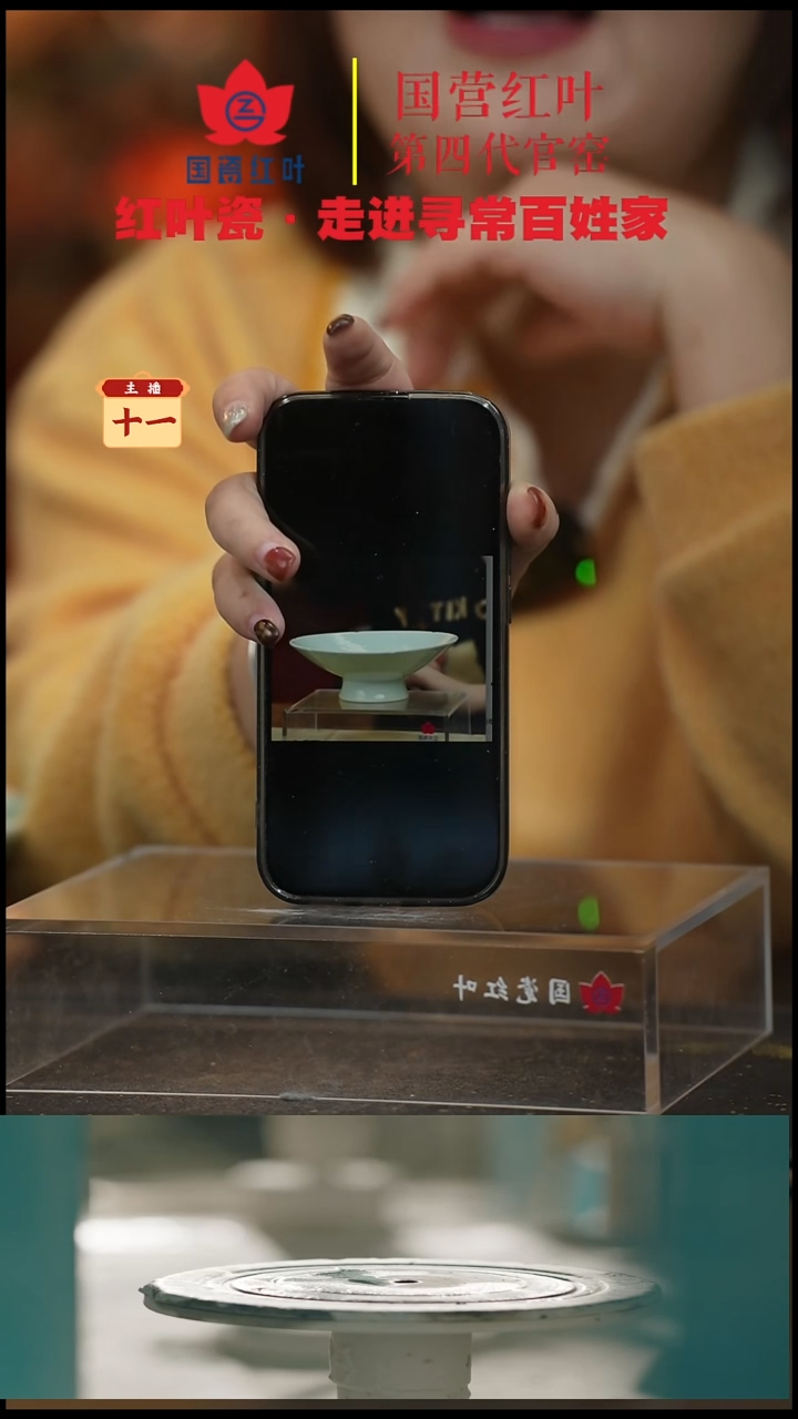 陶瓷1个正价8寸宋器高脚盘