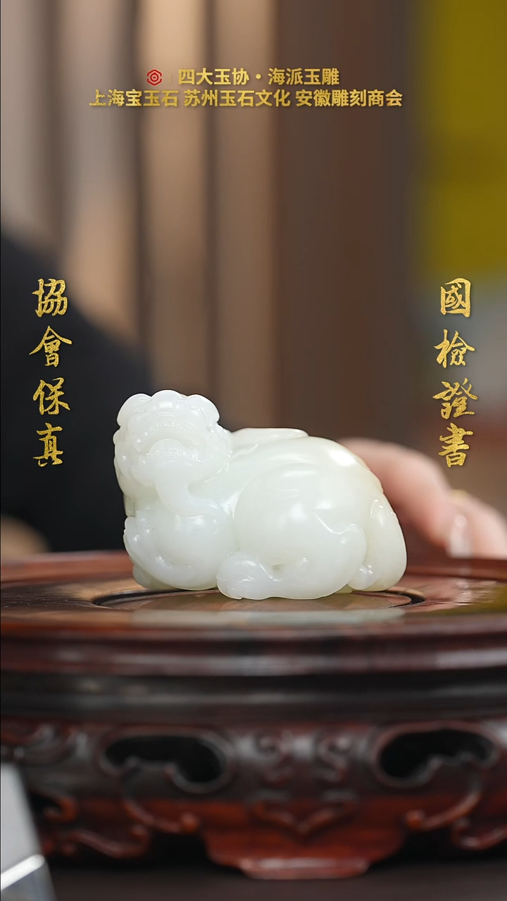 【闪购商品】和田玉把件未镶嵌和田玉