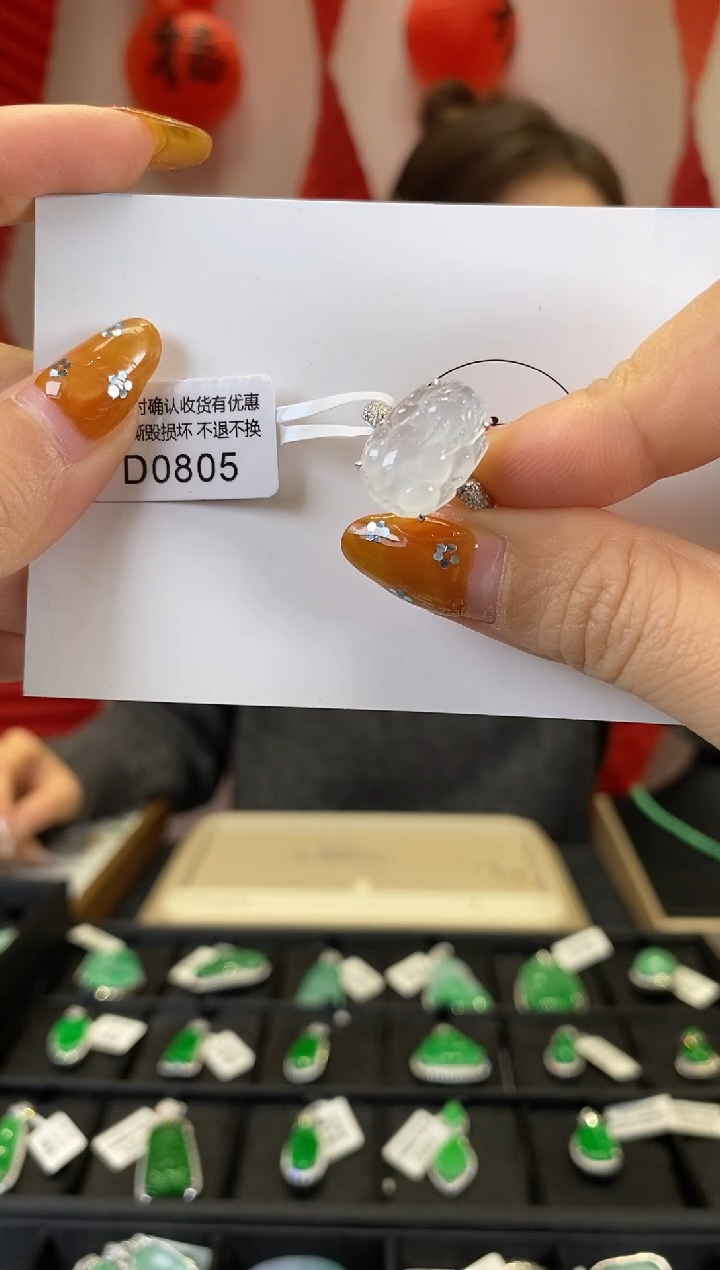 【闪购商品】翡翠戒指18K金镶嵌D0805 貔貅戒指 含运营费