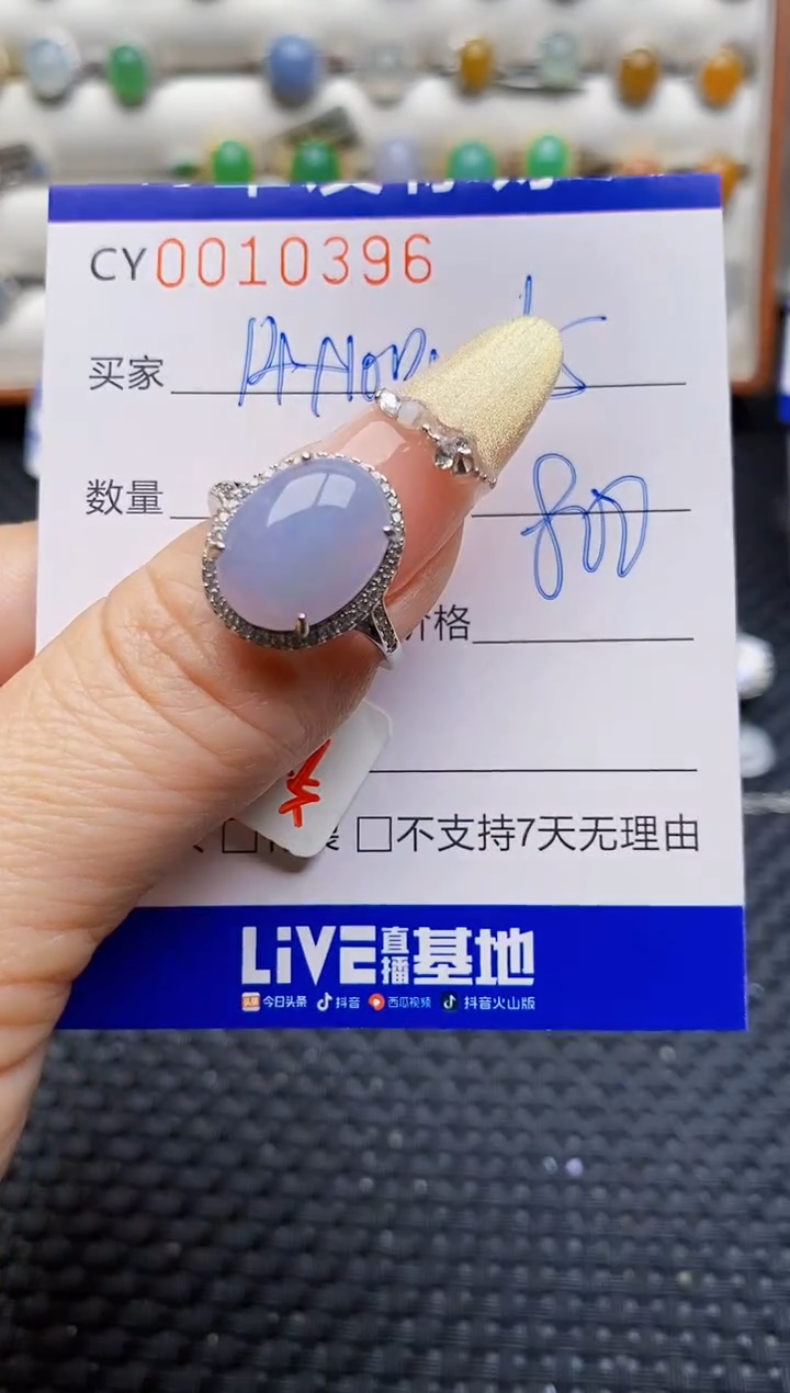 银S925镶嵌戒指翡翠0396