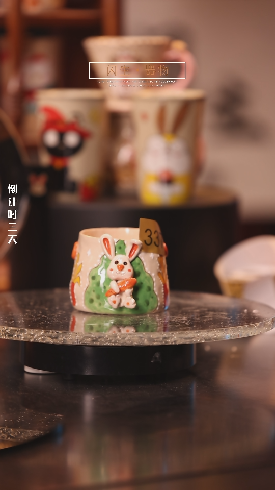 【闪购商品】景德镇可爱设计师款陶瓷