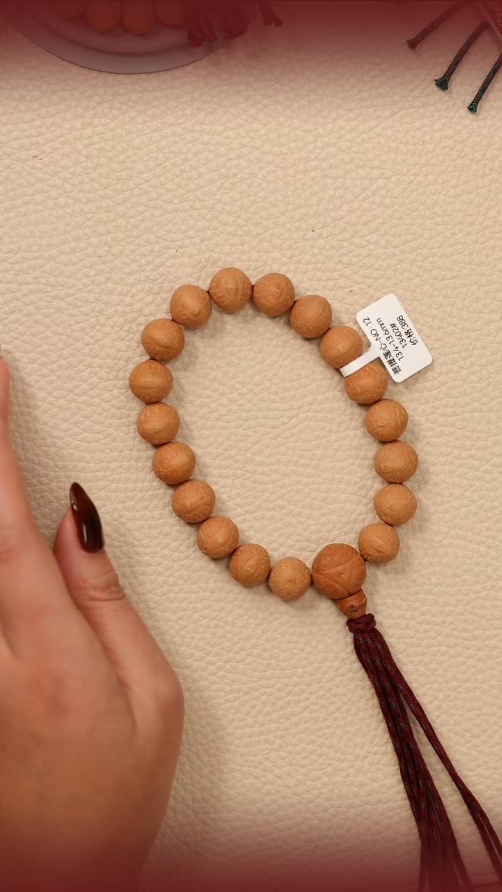 吊坠凤眼菩提NO.12手串4#