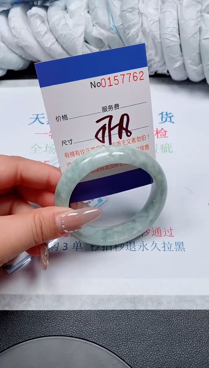 翡翠手镯未镶嵌天然翡翠手镯157762