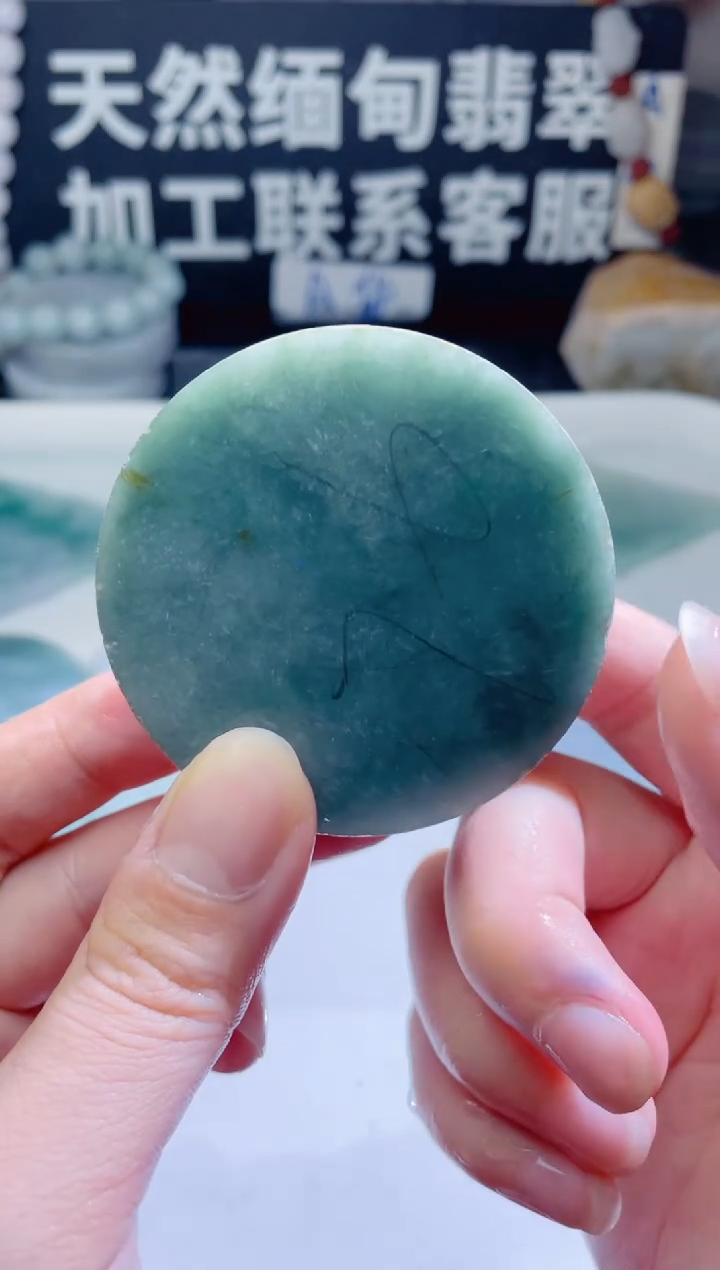 颈饰未镶嵌翡翠1316