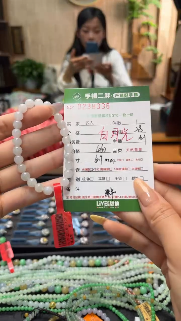 【闪购商品】翡翠手串未镶嵌多人