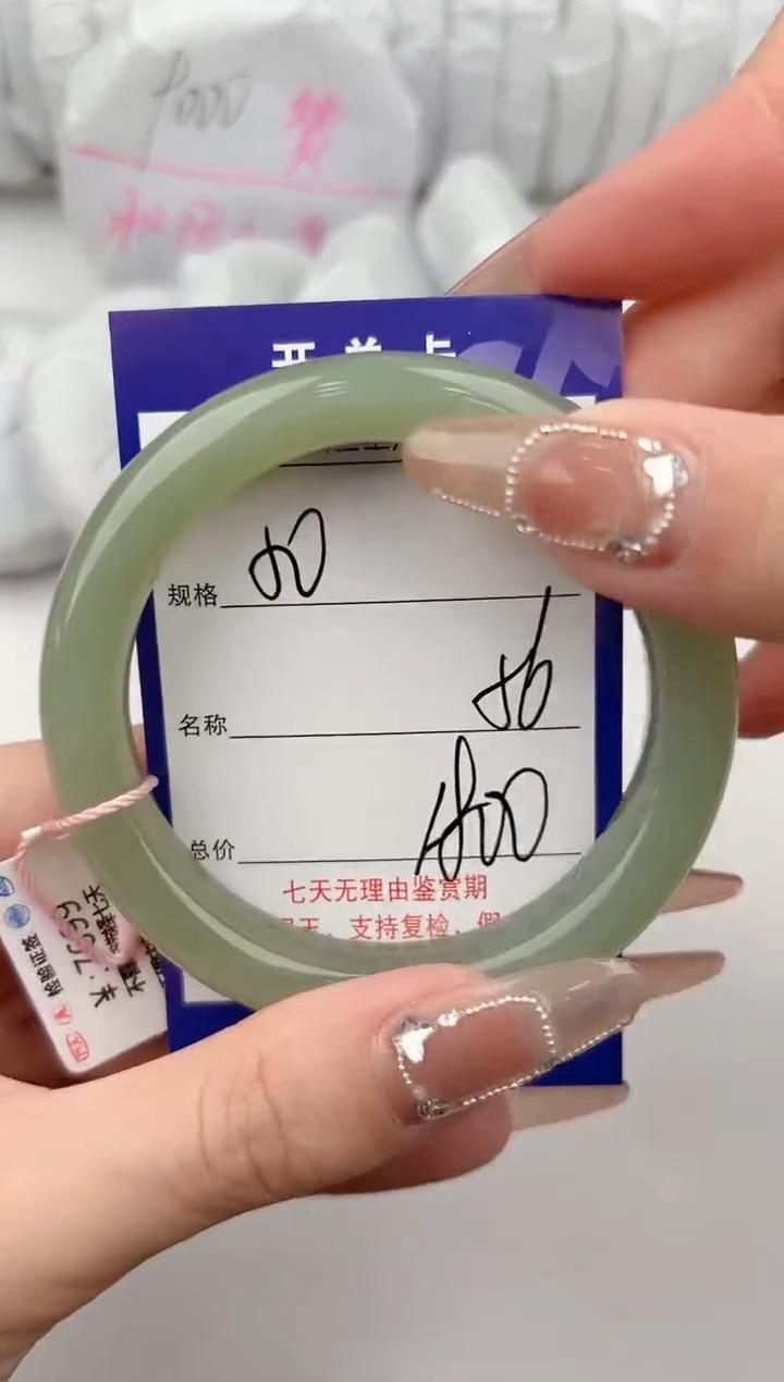 【闪购商品】和田玉手镯未镶嵌50颜色微差无瑕疵