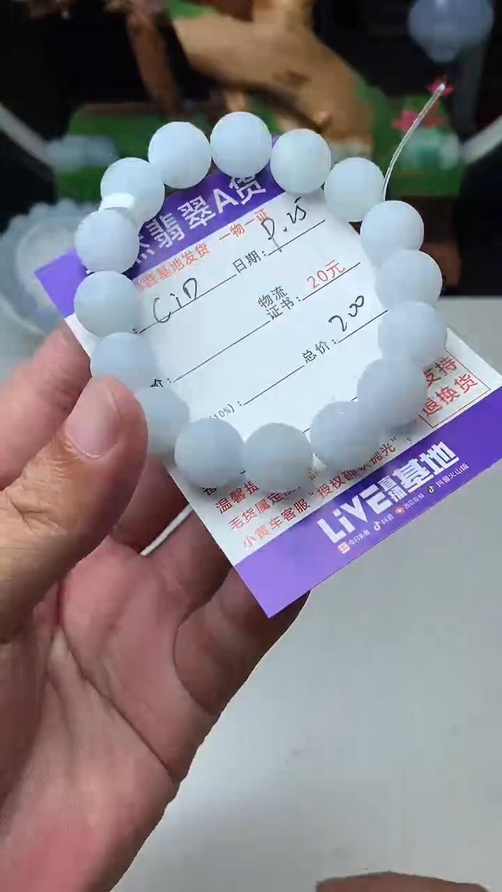 未镶嵌定制翡翠C*D珠子12