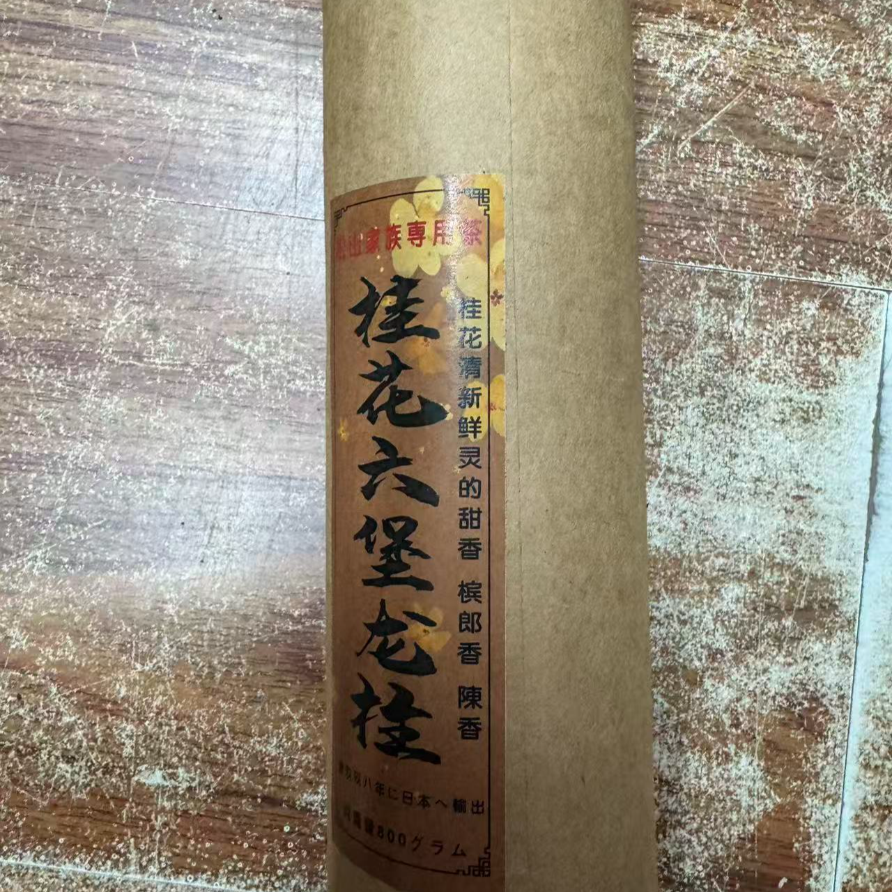 T调味普洱茶茶叶T63