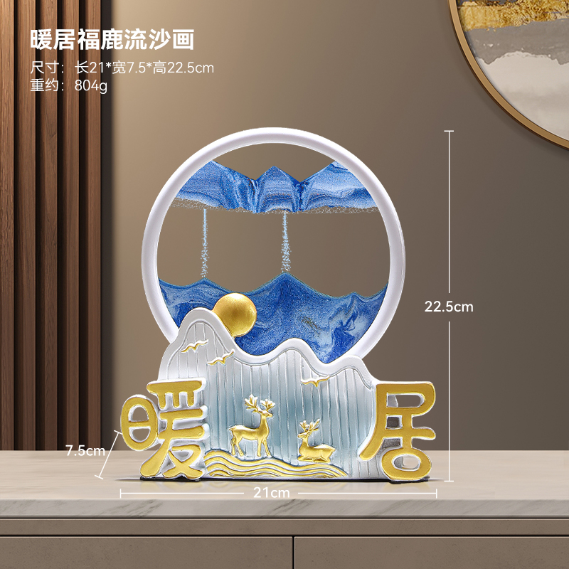 流沙画沙漏摆件轻奢高档家居客厅酒柜电视柜办公室摆件桌面摆设
