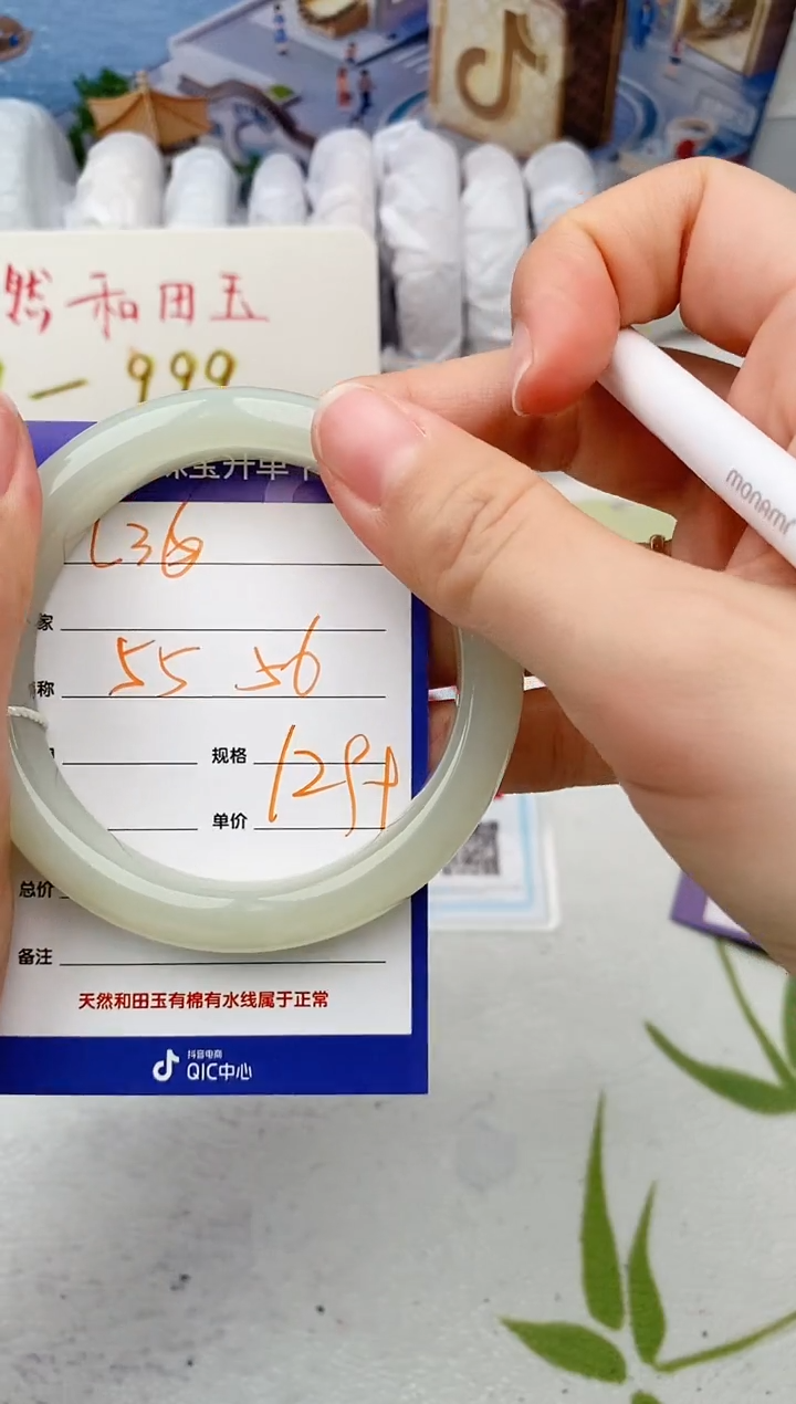 【闪购商品】和田玉手镯未镶嵌L36微色差