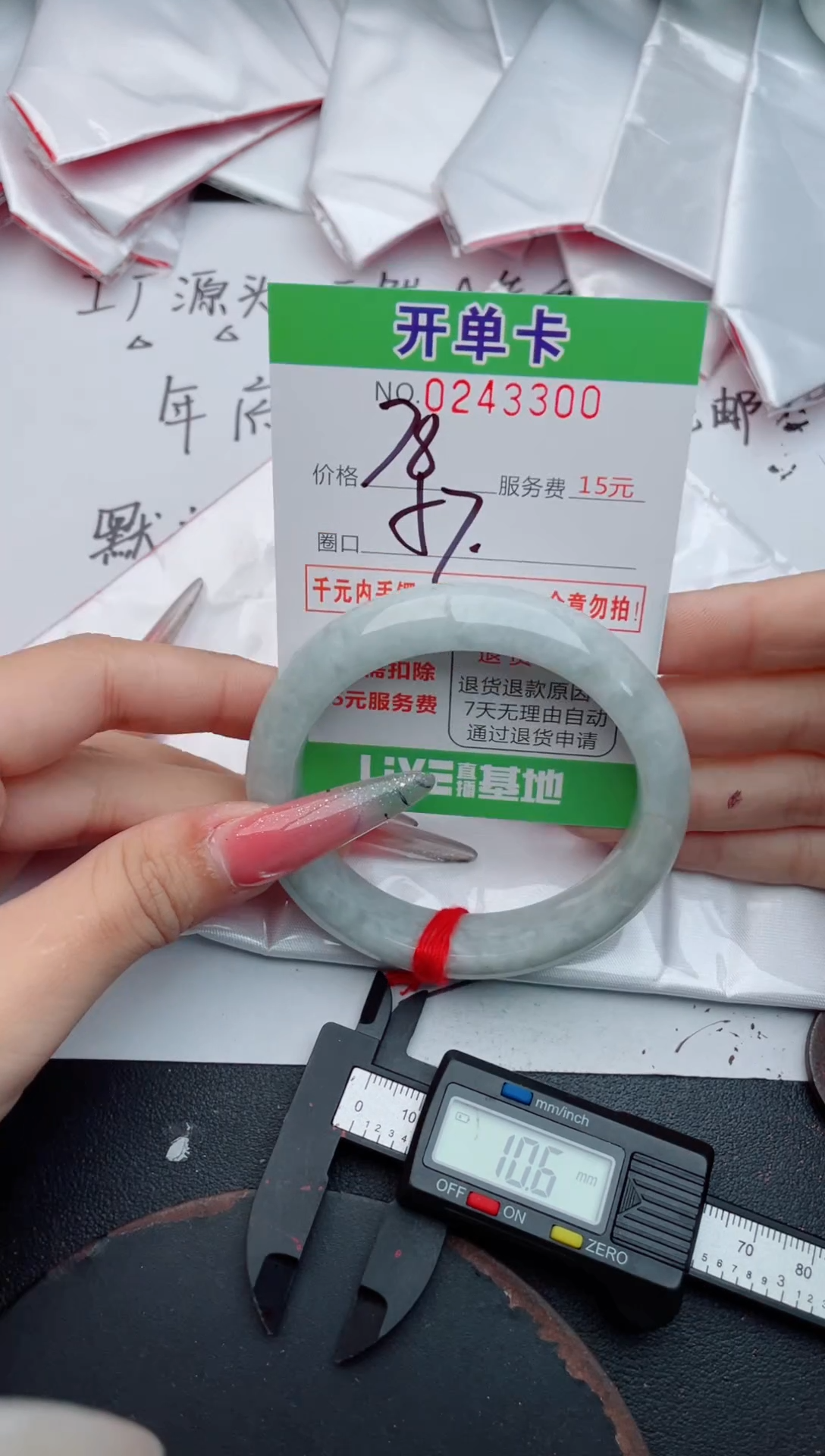 未镶嵌手镯翡翠00天然翡翠A货