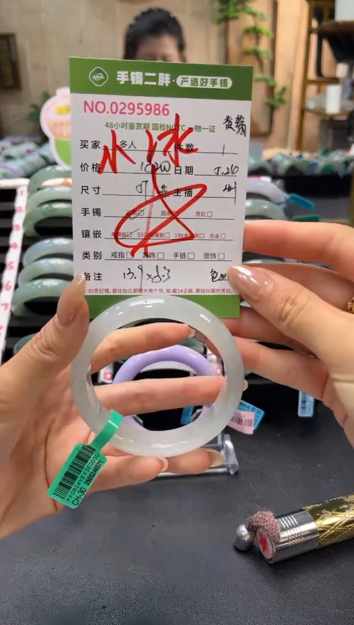 翡翠手镯未镶嵌多人