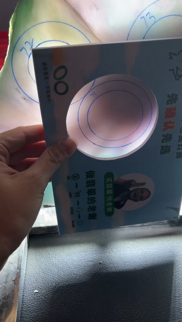 【闪购商品】定制翡翠定制手镯不退不换未镶嵌定制手镯不退不换