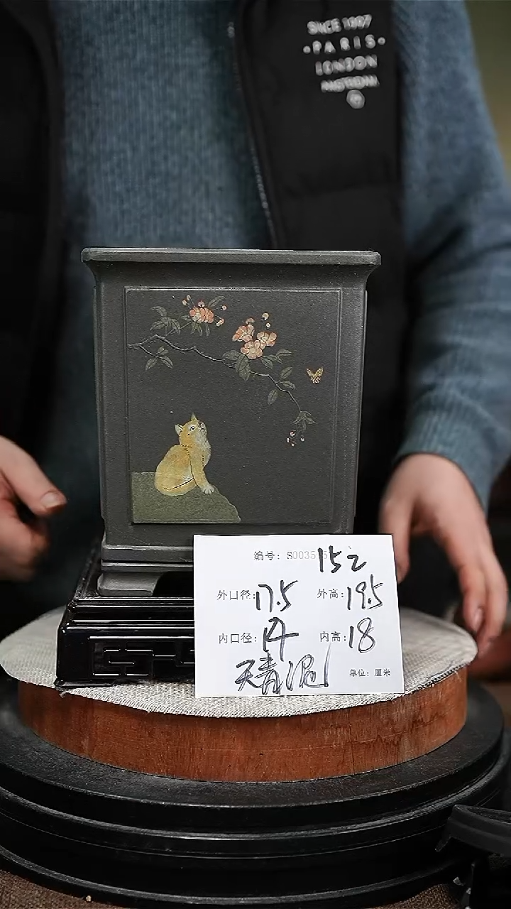 【闪购商品】紫砂花盆紫砂花盆152+s