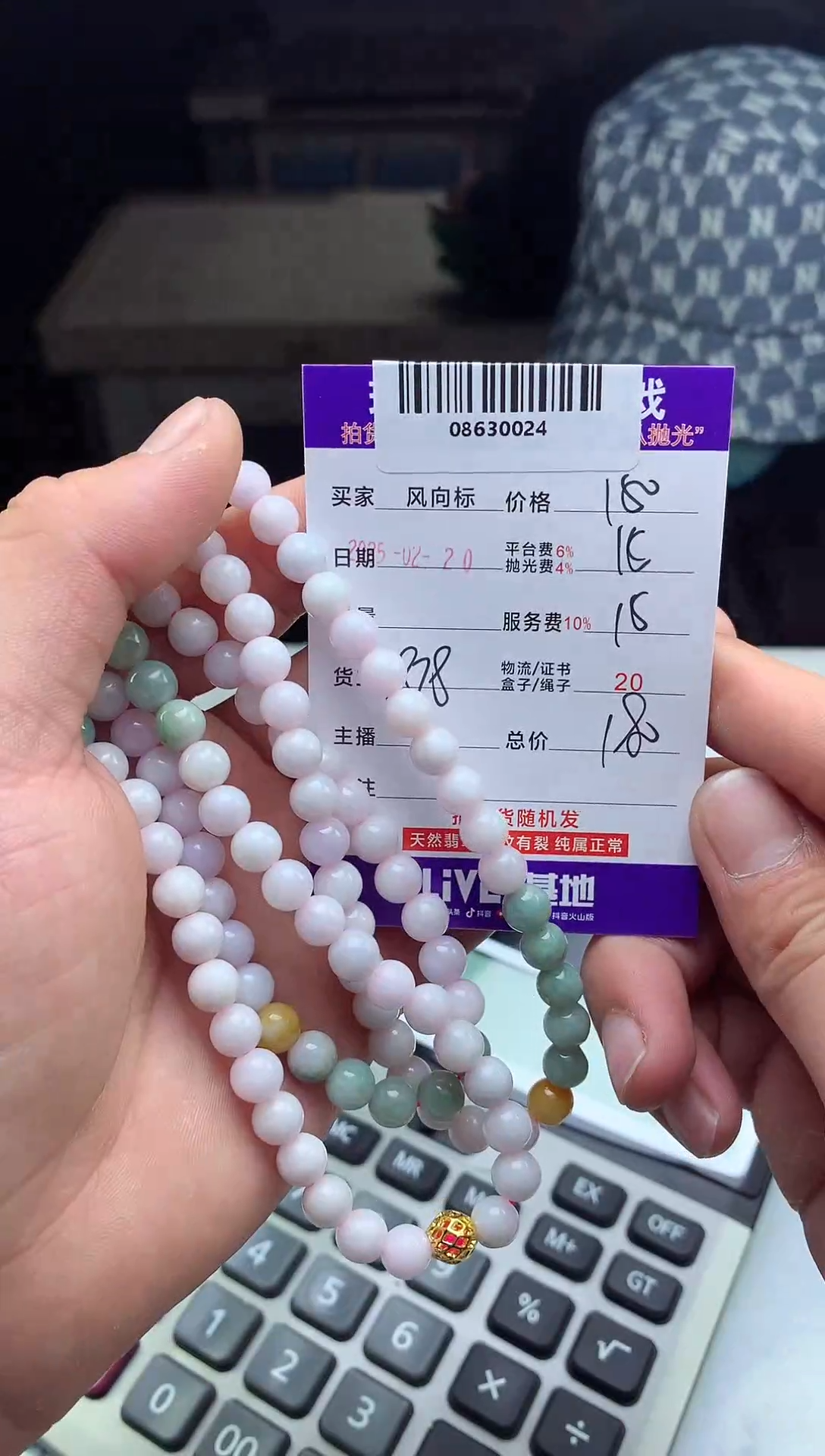 【闪购商品】定制翡翠未镶嵌天然A货翡翠（拍一发一）