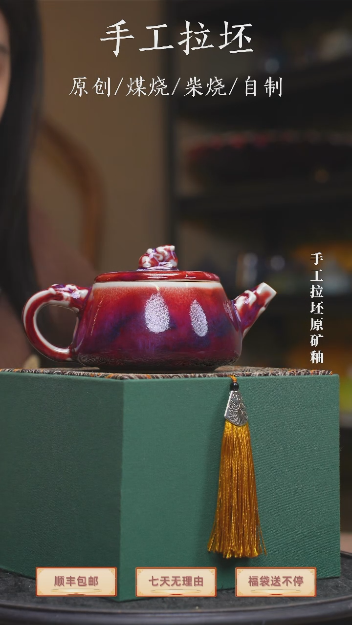 手工艺品钧瓷貔貅壶手签款