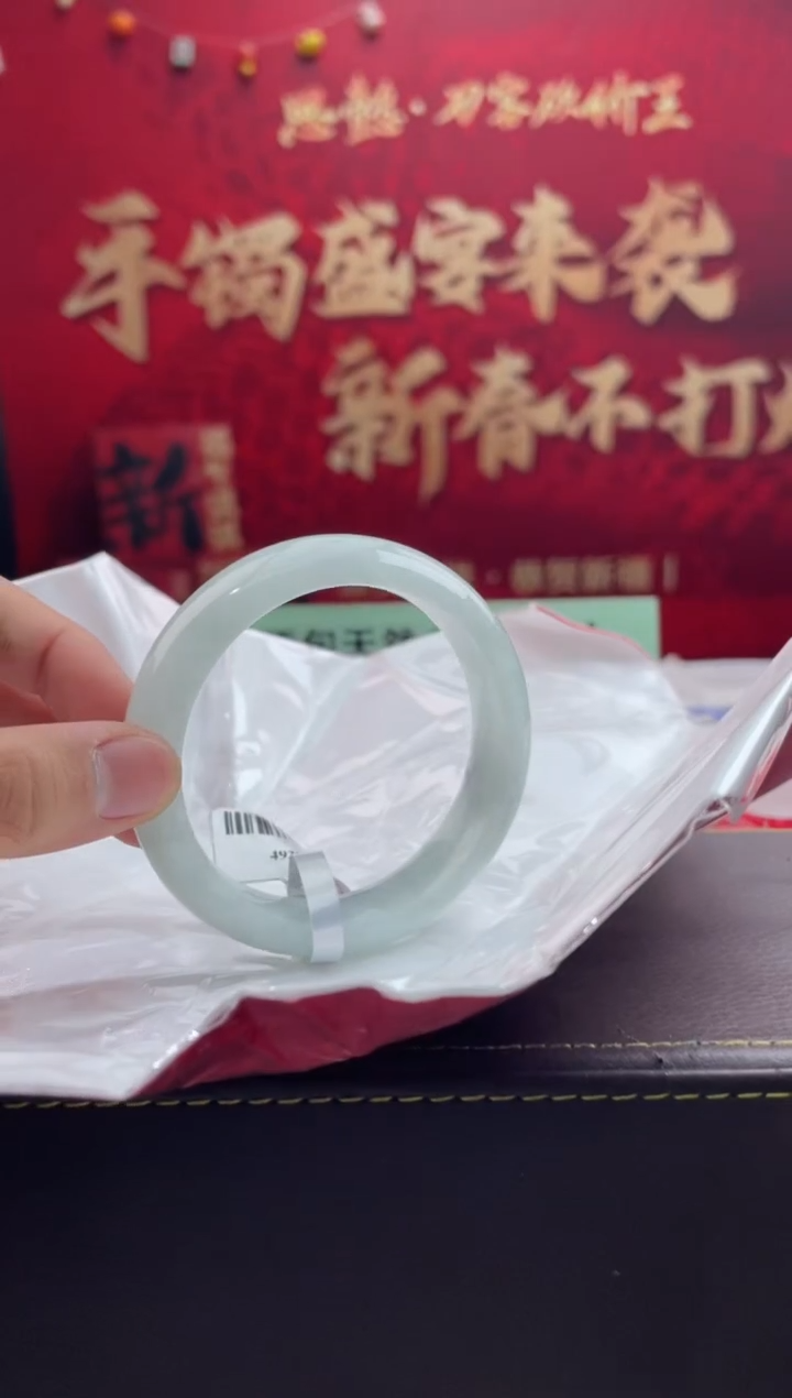 【闪购商品】翡翠手镯未镶嵌2翡翠手镯（微瑕）