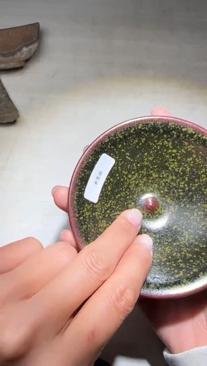 【闪购商品】茶盏金长兴高端收藏95