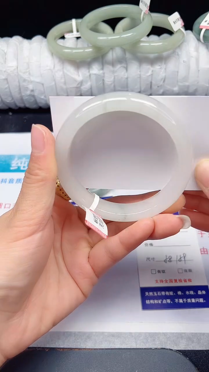 未镶嵌手镯石英质玉343-58/59