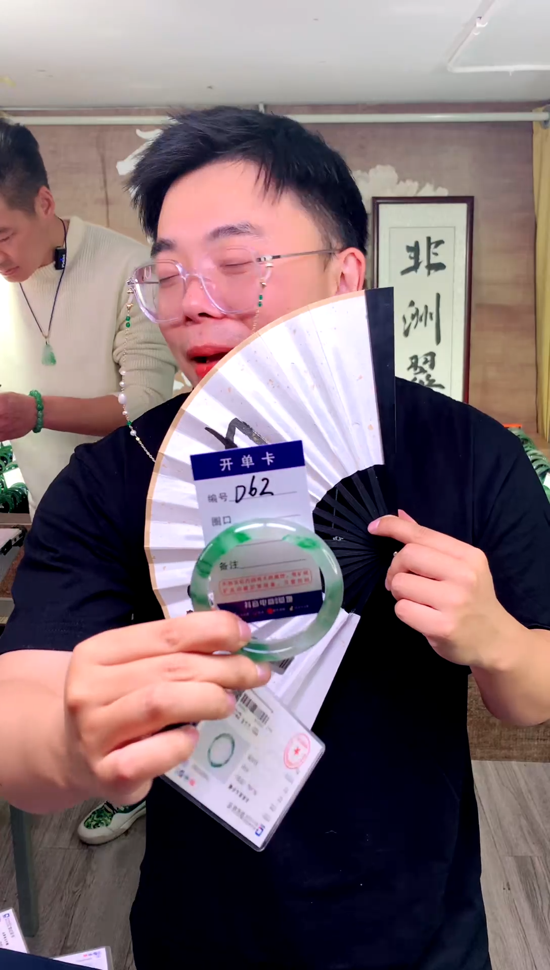 【闪购商品】石英质玉手镯未镶嵌花羽遇工厂 序号62